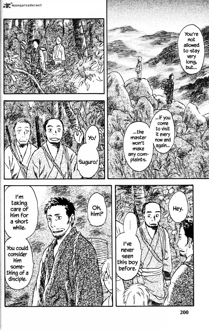 Mushishi Chapter 21 #198