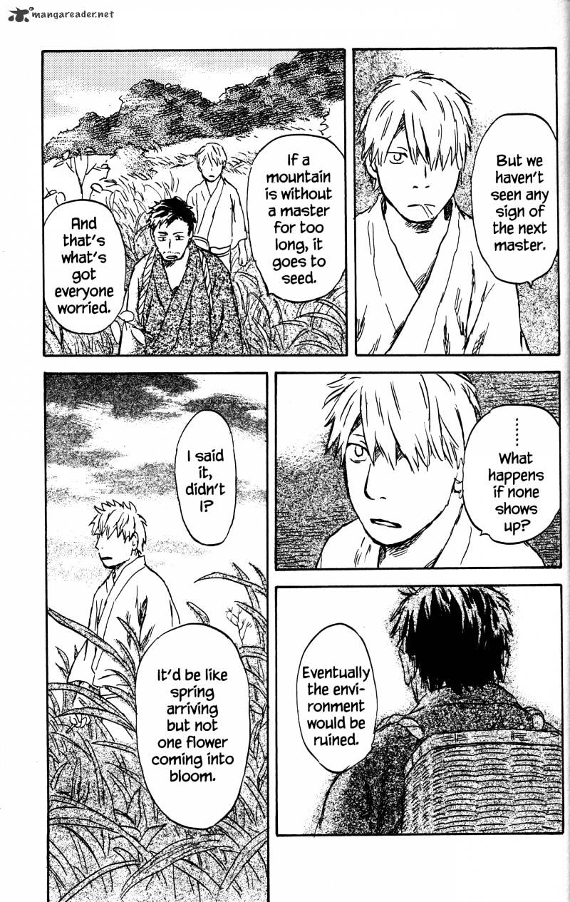 Mushishi Chapter 21 #201