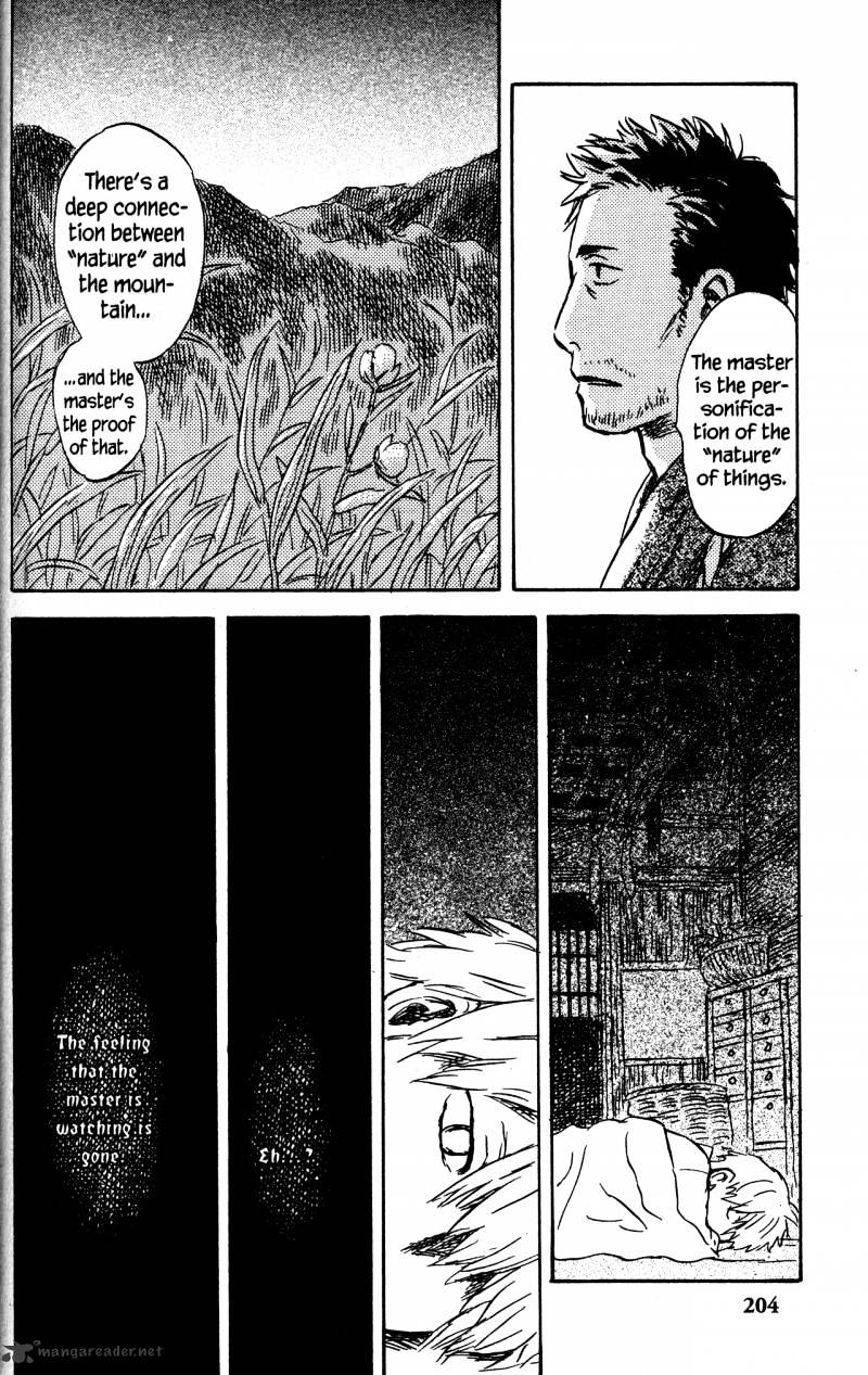 Mushishi Chapter 21 #202