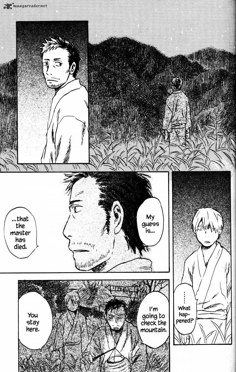 Mushishi Chapter 21 #203