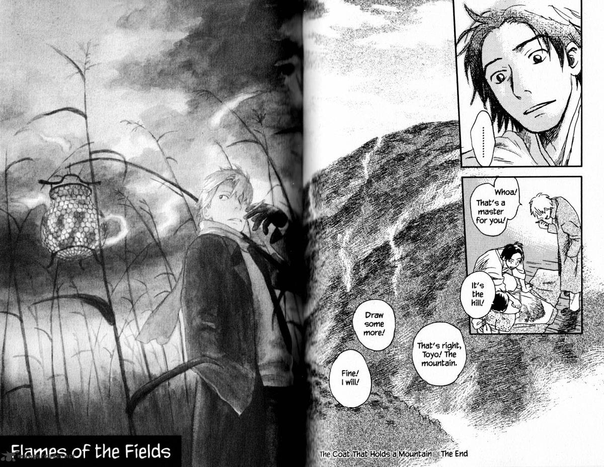 Mushishi Chapter 17 #83