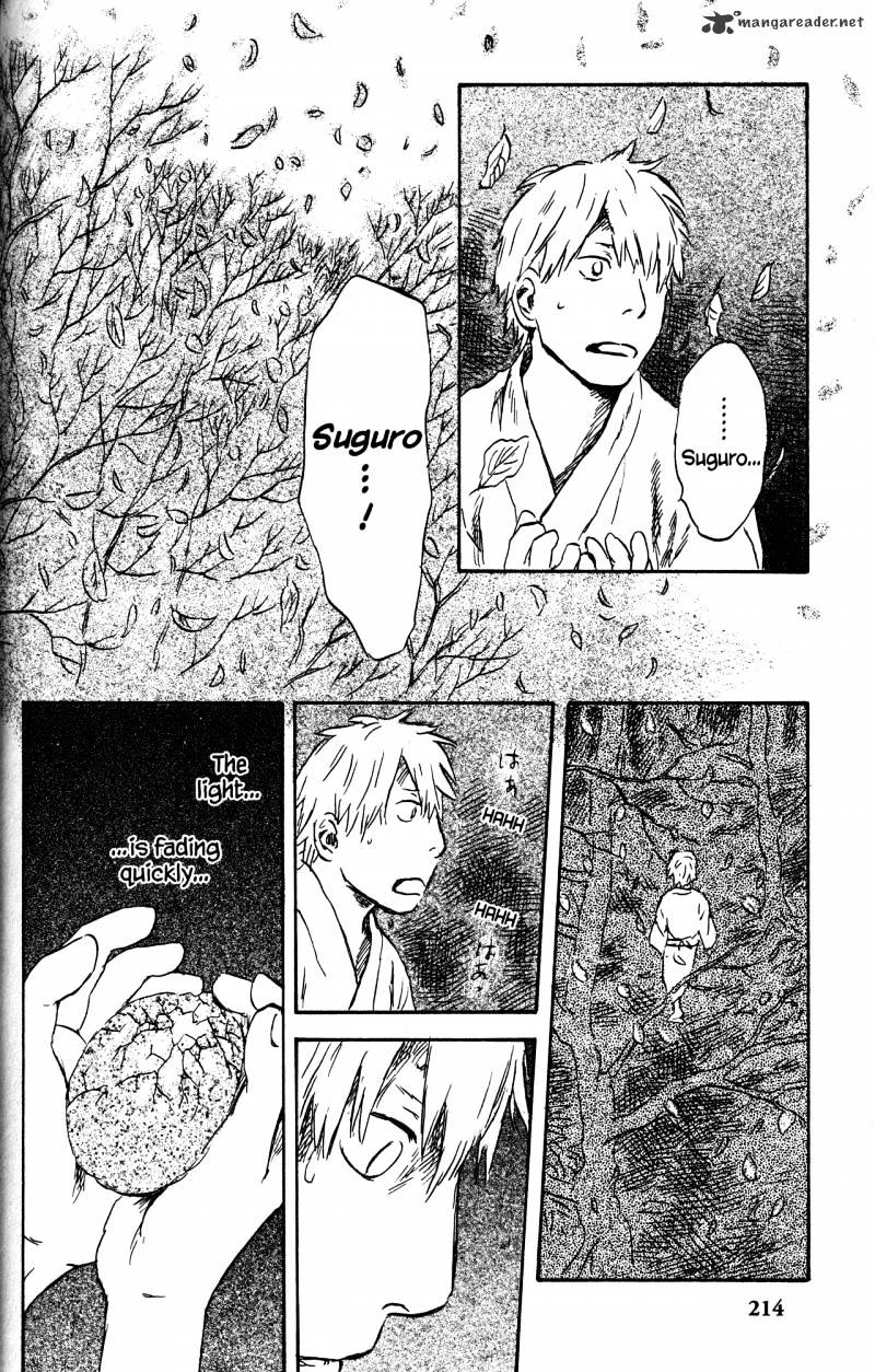 Mushishi Chapter 21 #212