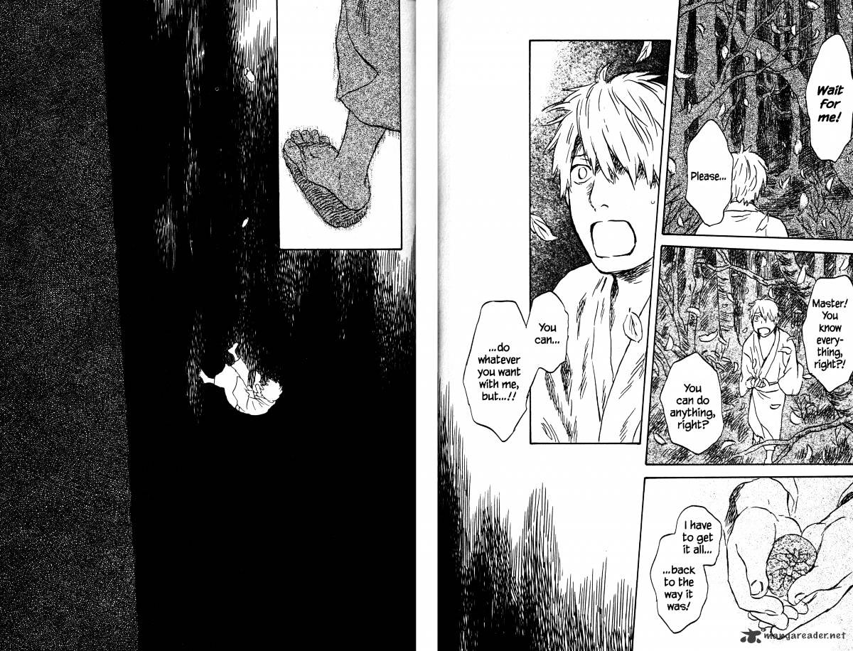 Mushishi Chapter 21 #214