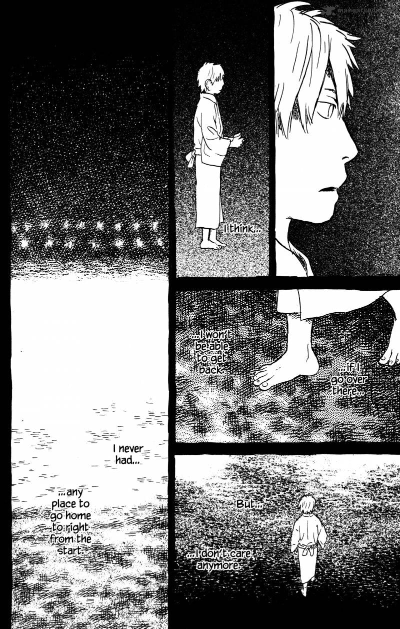 Mushishi Chapter 21 #218