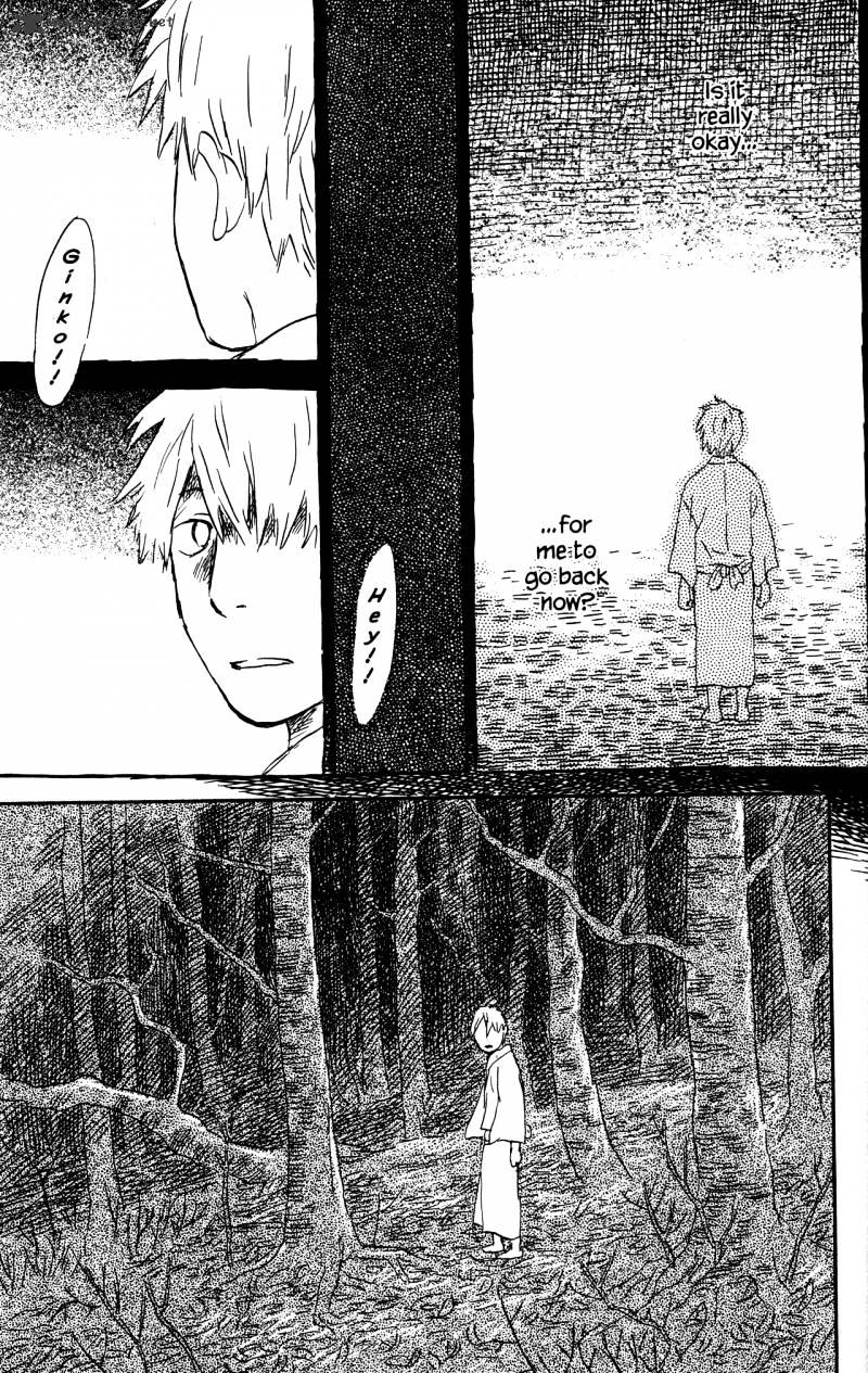 Mushishi Chapter 21 #223