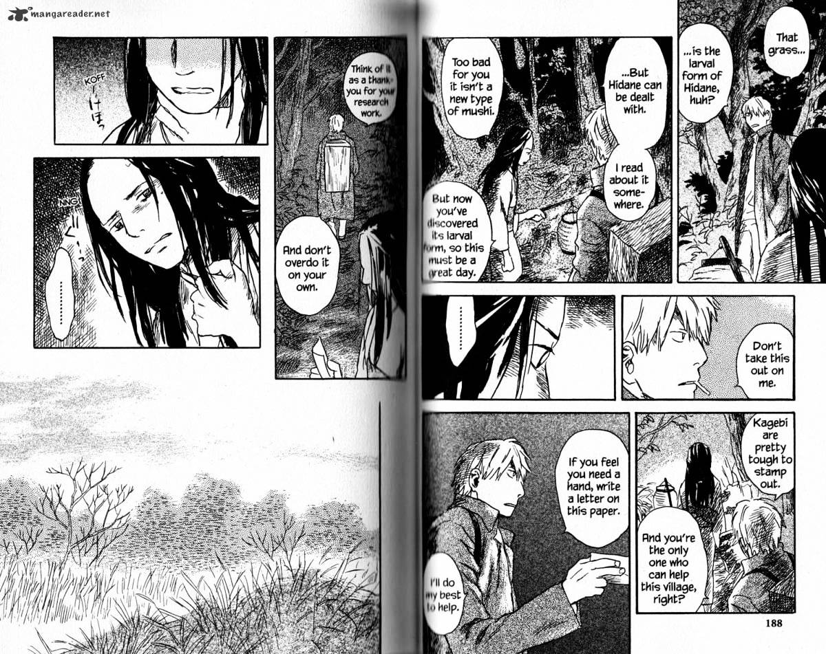 Mushishi Chapter 17 #99