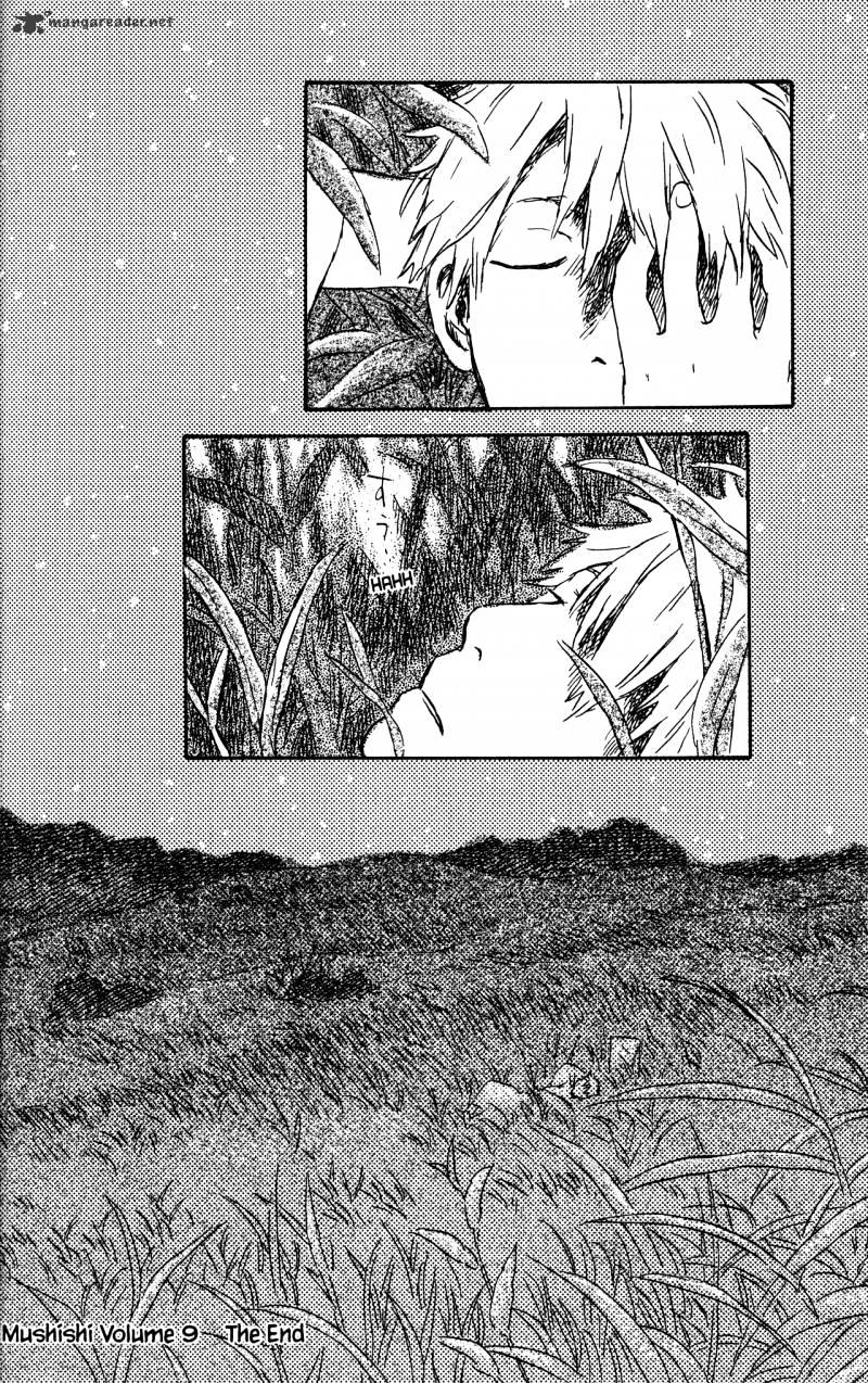 Mushishi Chapter 21 #230