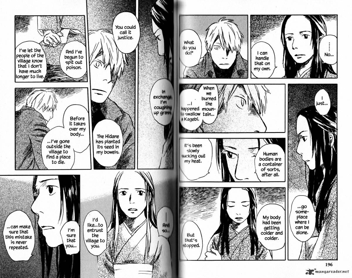 Mushishi Chapter 17 #103