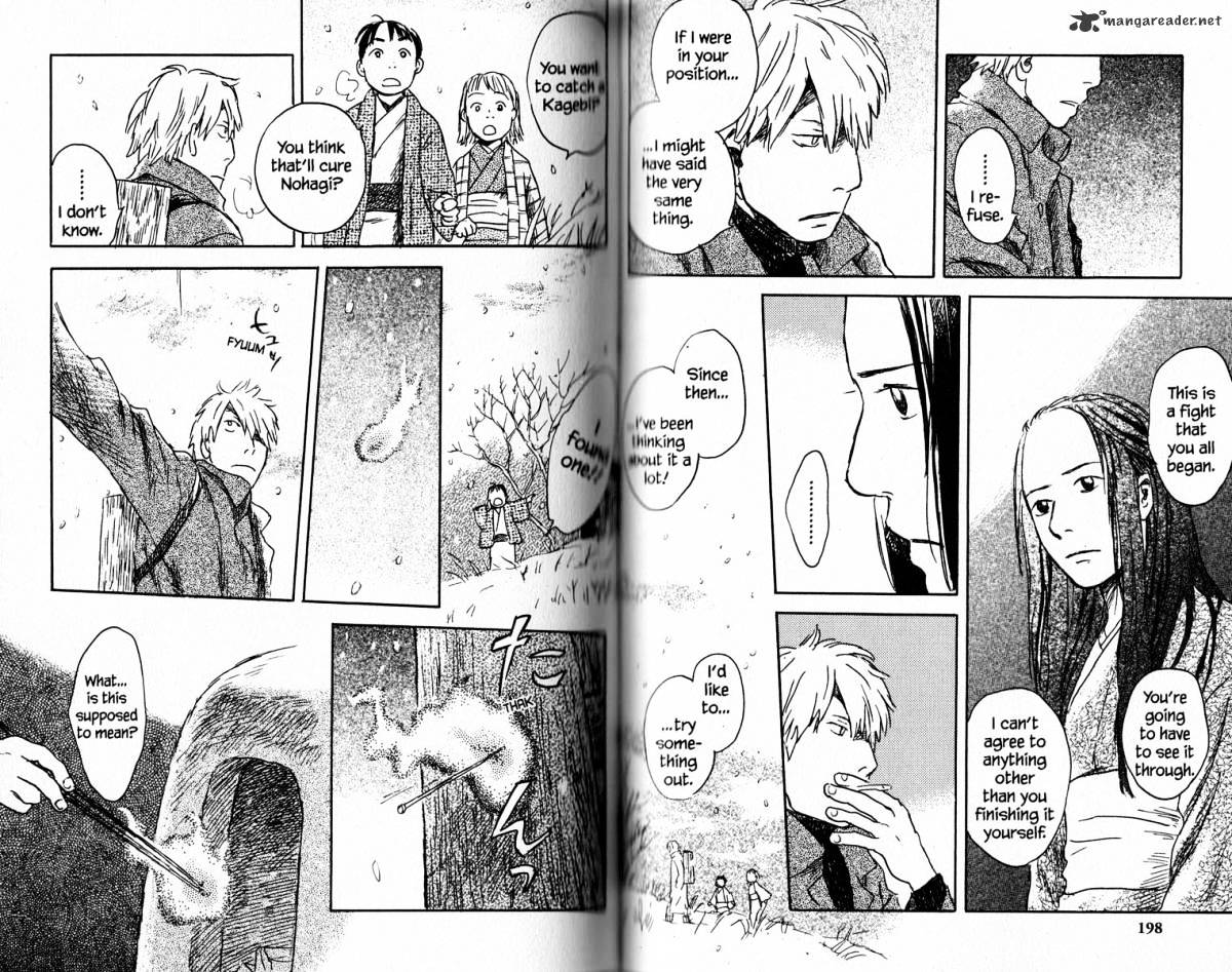 Mushishi Chapter 17 #104