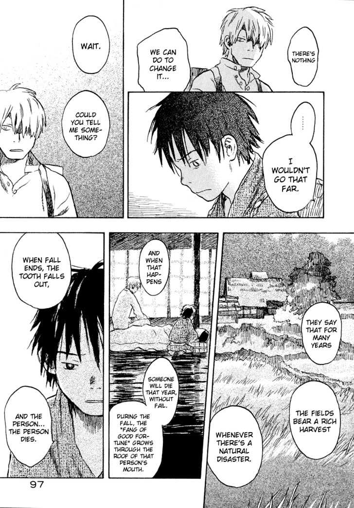 Mushishi Chapter 13 #7