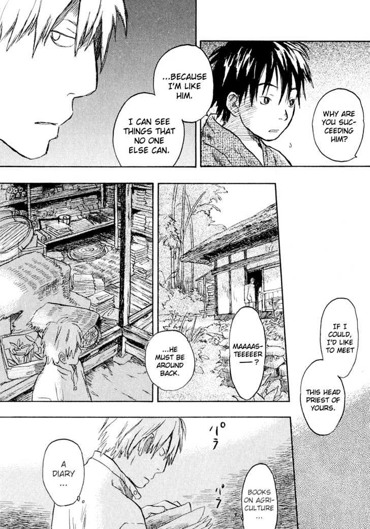 Mushishi Chapter 13 #10