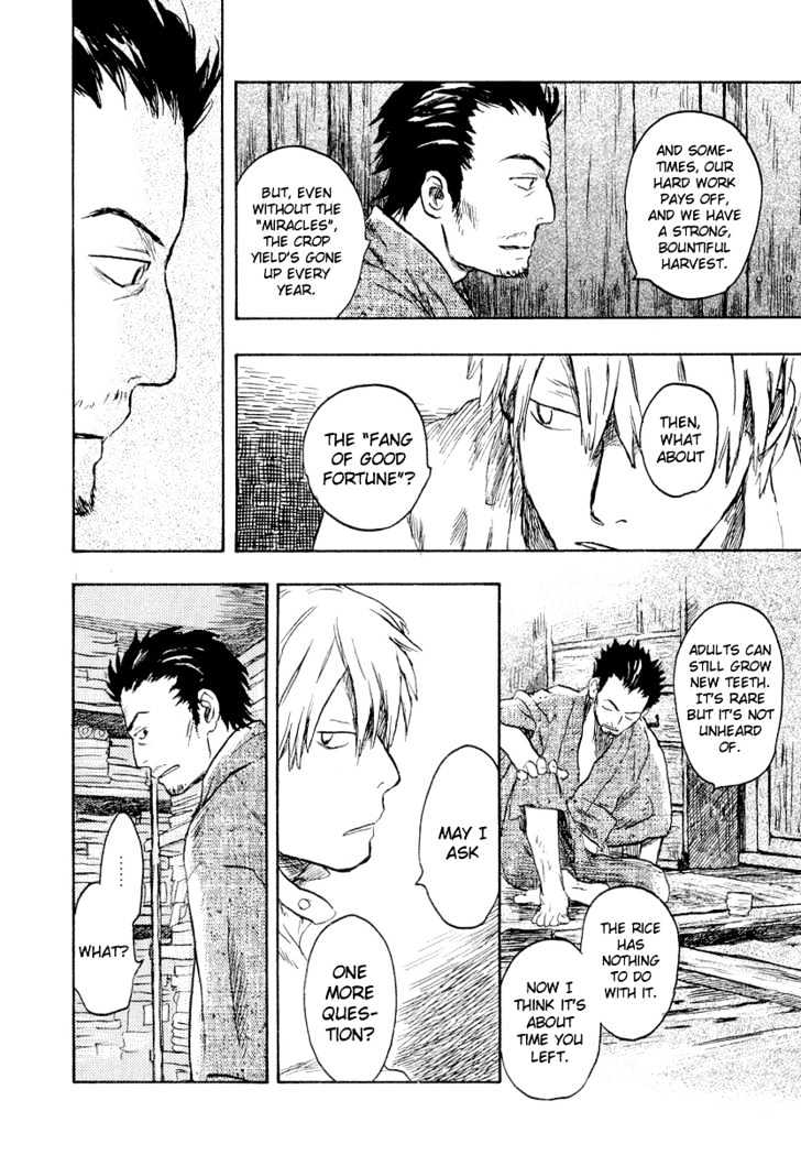 Mushishi Chapter 13 #14