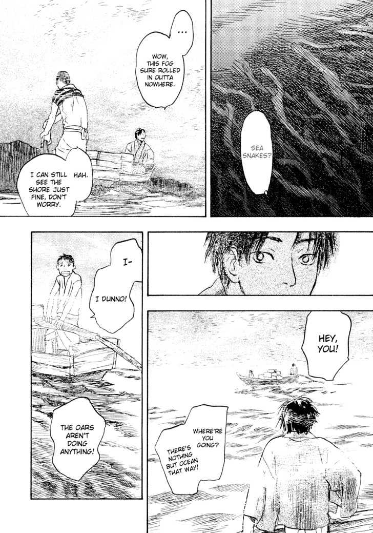 Mushishi Chapter 12 #11