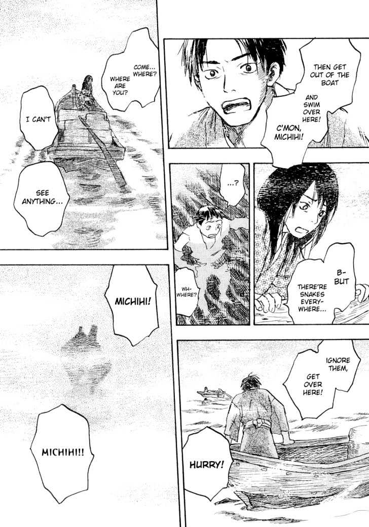 Mushishi Chapter 12 #12