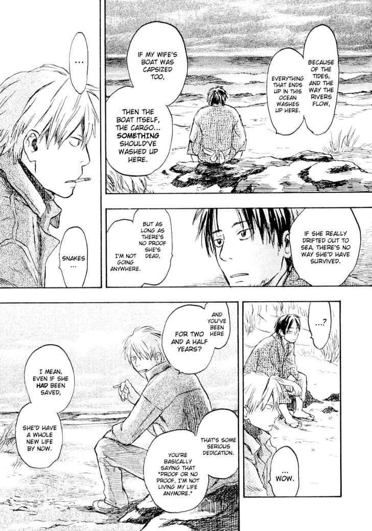 Mushishi Chapter 12 #14