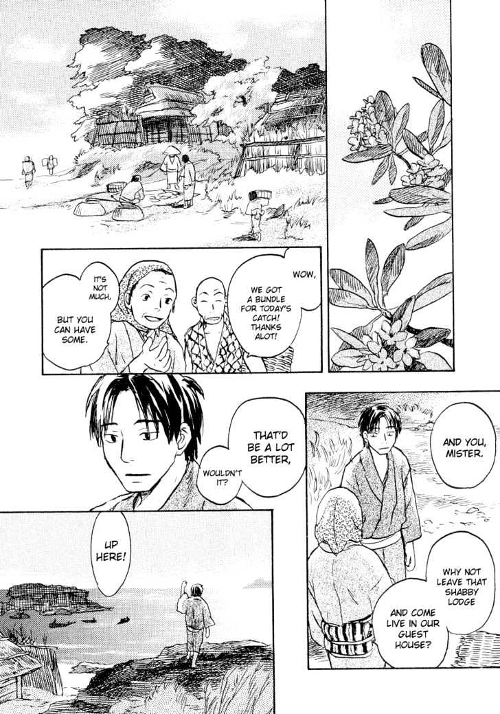 Mushishi Chapter 12 #18