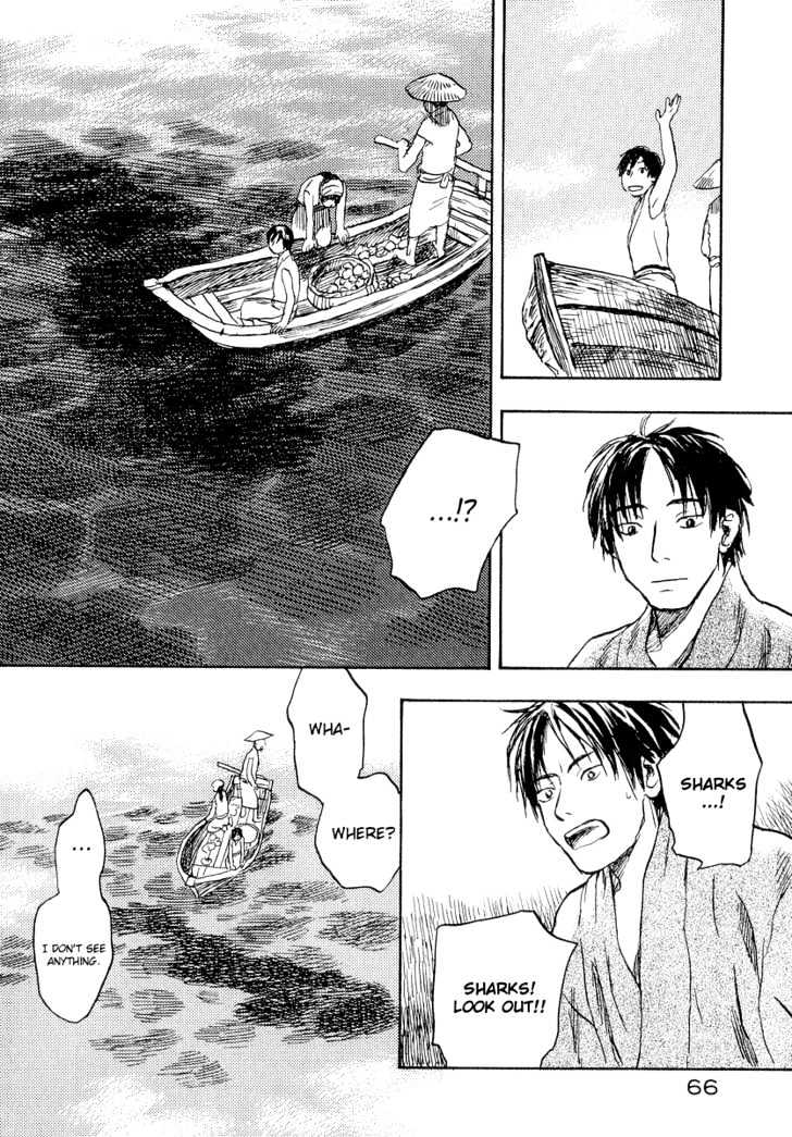 Mushishi Chapter 12 #19