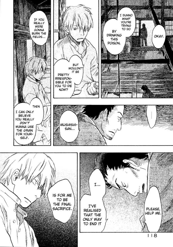 Mushishi Chapter 13 #28