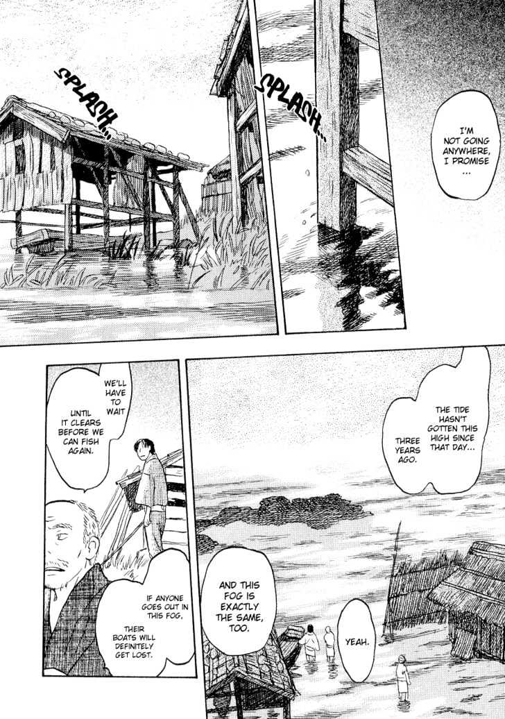 Mushishi Chapter 12 #23