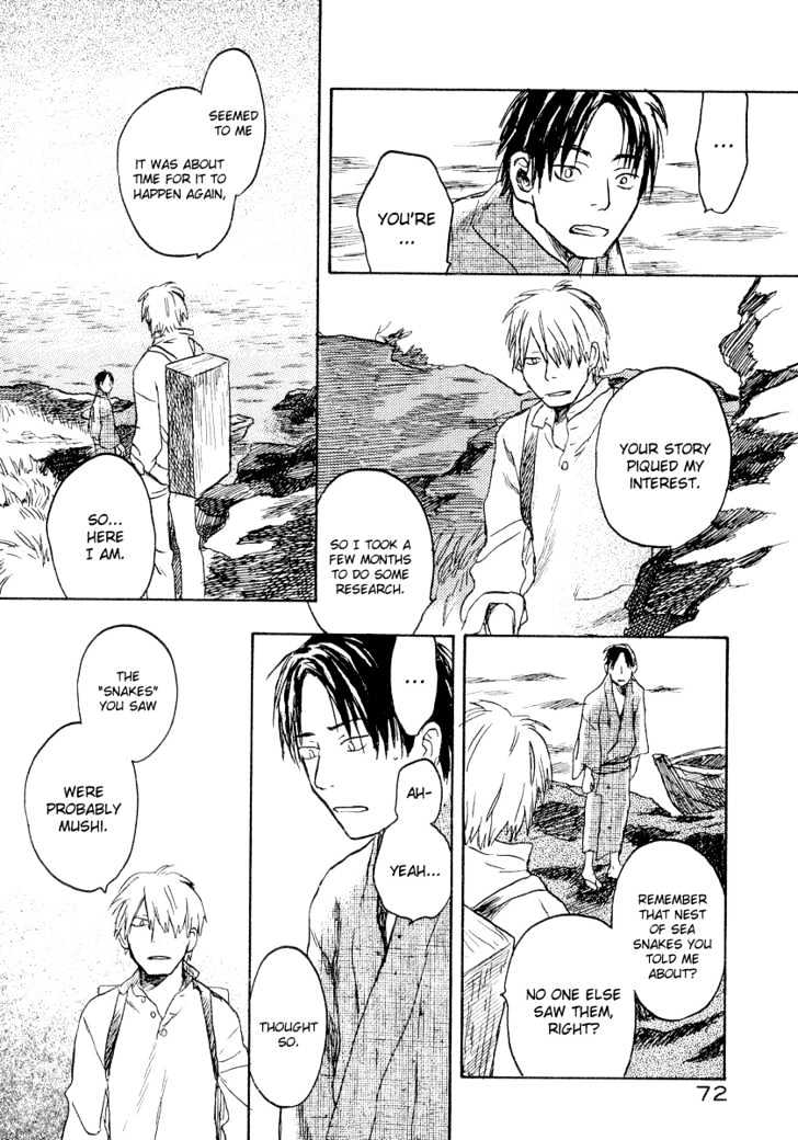 Mushishi Chapter 12 #25