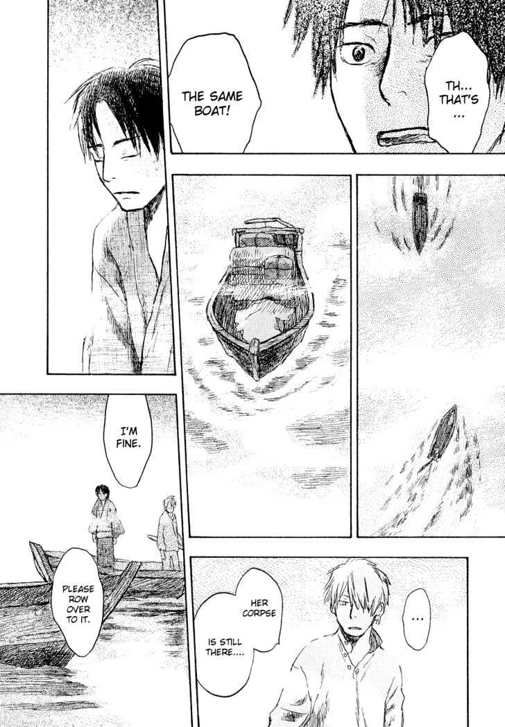 Mushishi Chapter 12 #32