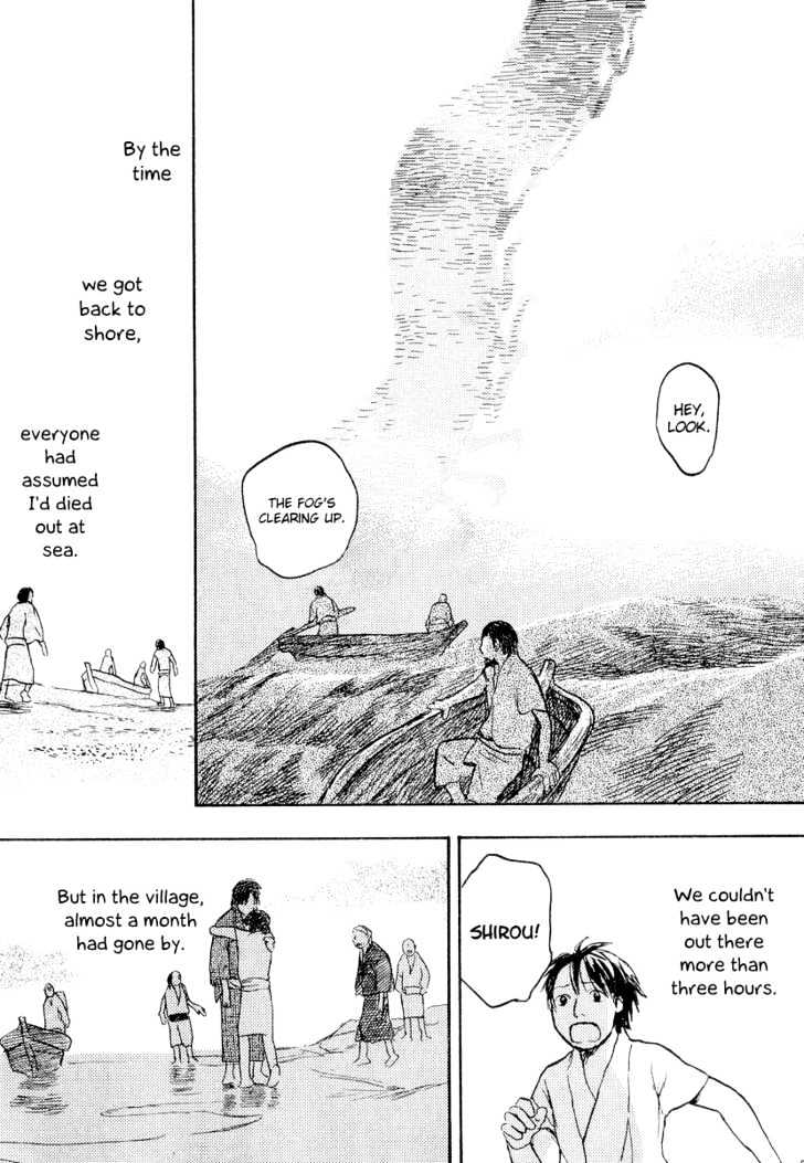 Mushishi Chapter 12 #40