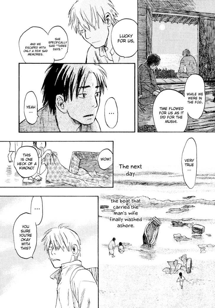 Mushishi Chapter 12 #41