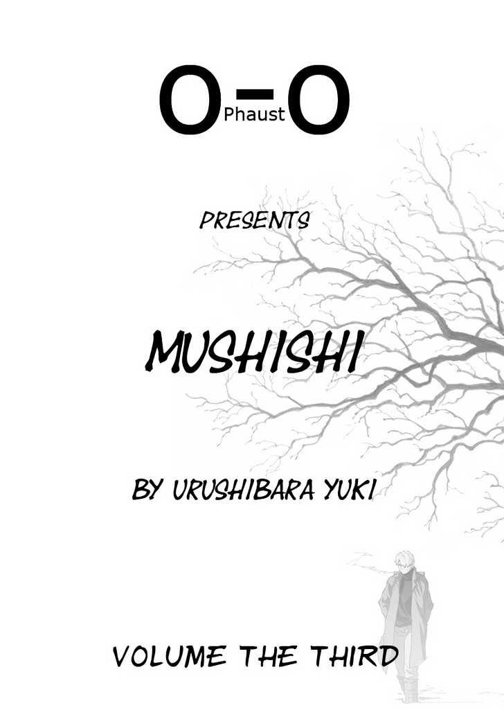 Mushishi Chapter 11 #2