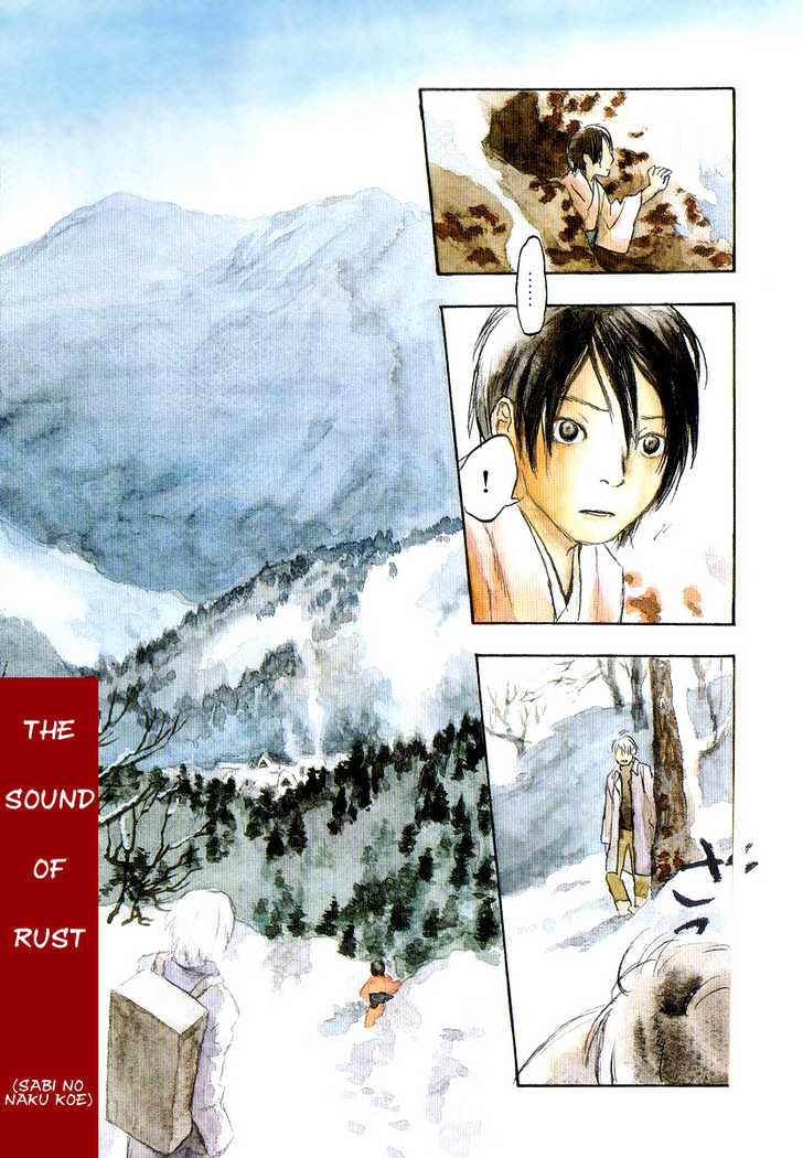 Mushishi Chapter 11 #7