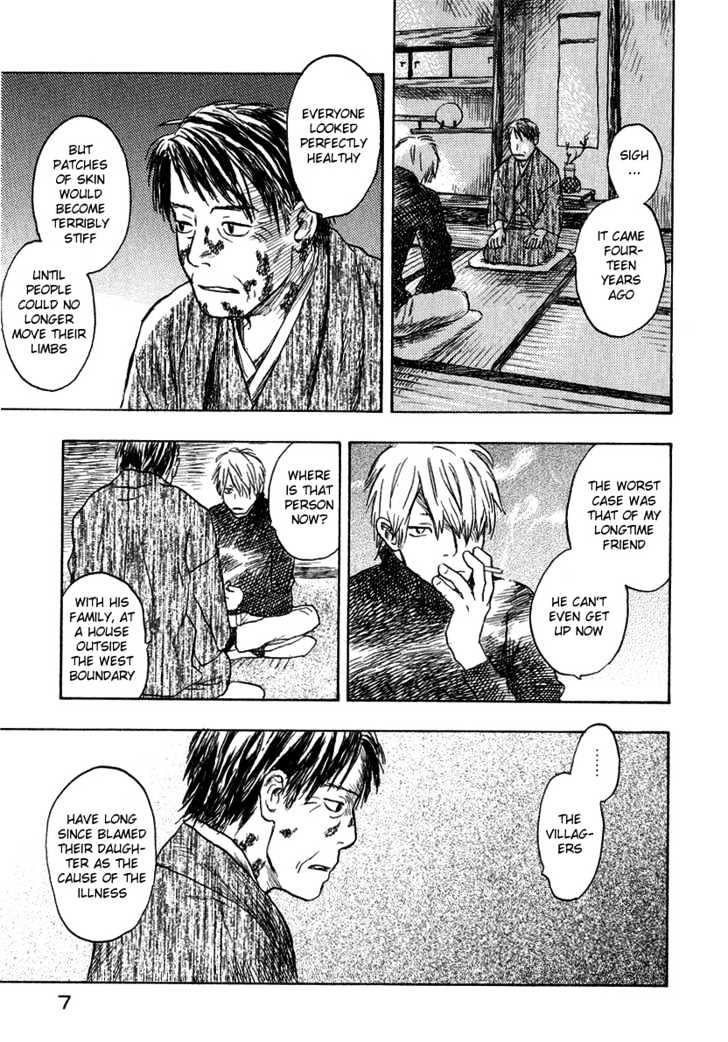 Mushishi Chapter 11 #9