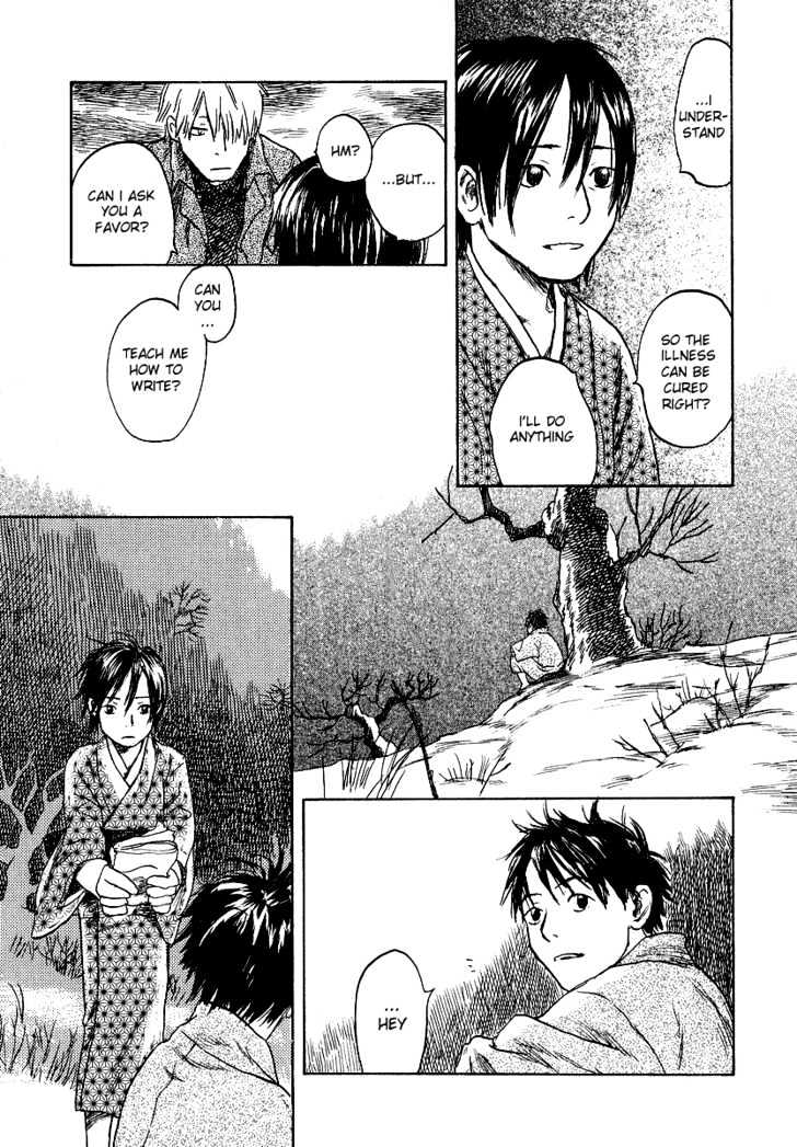 Mushishi Chapter 11 #29