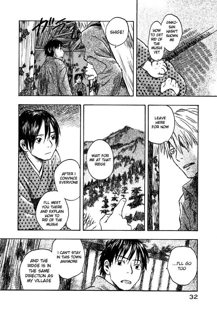 Mushishi Chapter 11 #34