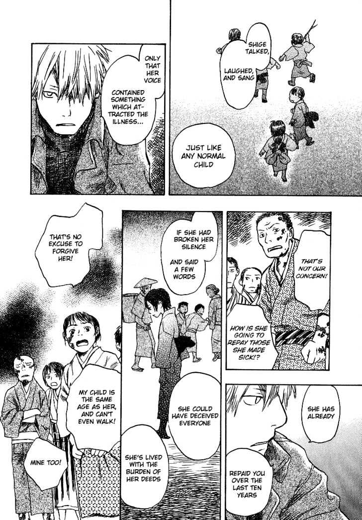 Mushishi Chapter 11 #36