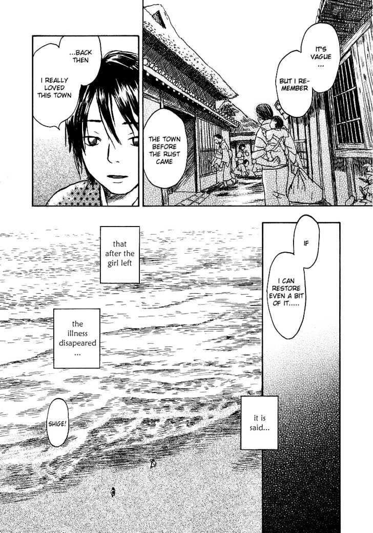 Mushishi Chapter 11 #48