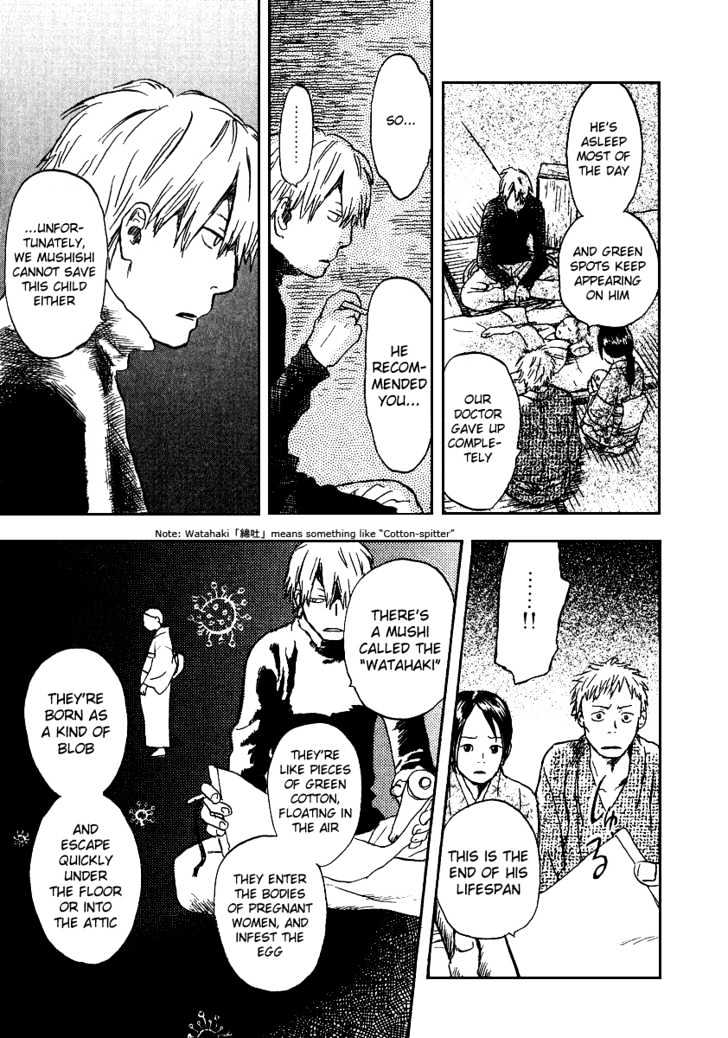 Mushishi Chapter 10 #13