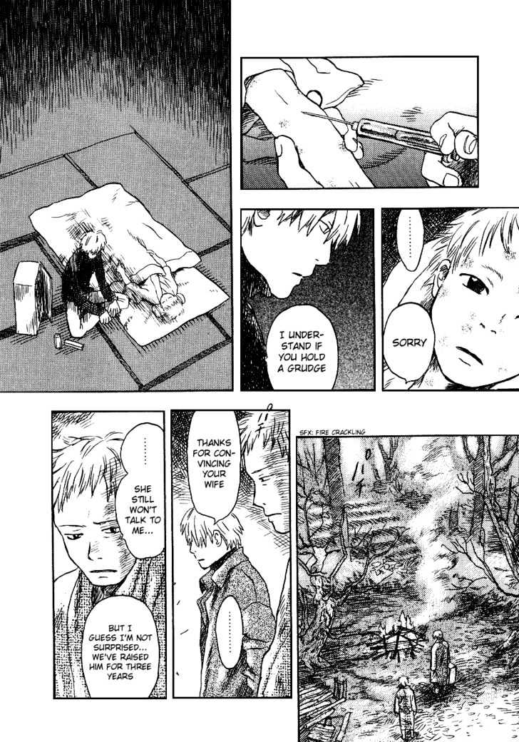 Mushishi Chapter 10 #18