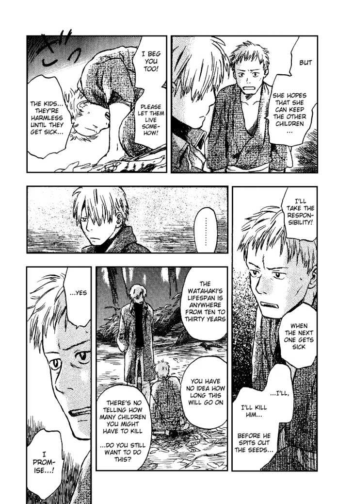 Mushishi Chapter 10 #19