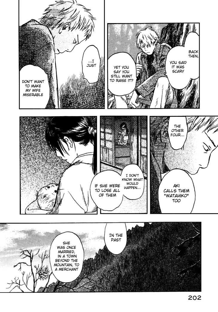 Mushishi Chapter 10 #20