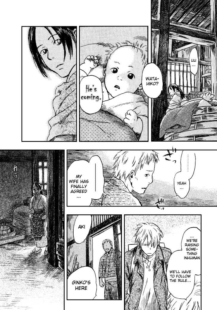 Mushishi Chapter 10 #24