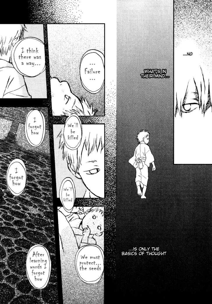 Mushishi Chapter 10 #31