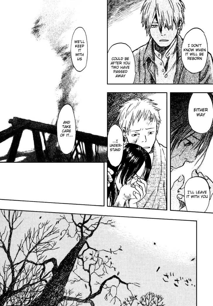 Mushishi Chapter 10 #42