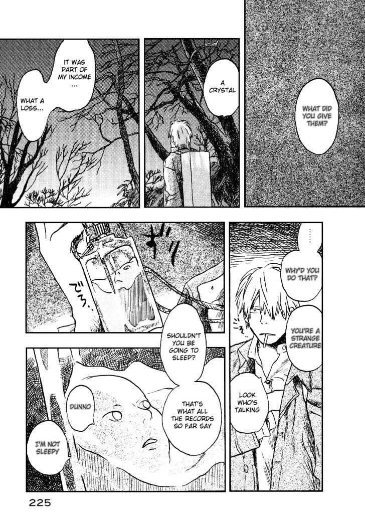 Mushishi Chapter 10 #43