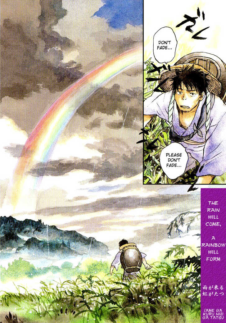 Mushishi Chapter 9 #2