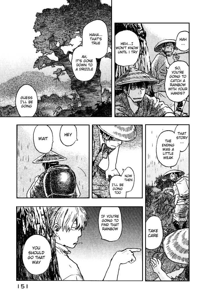 Mushishi Chapter 9 #13