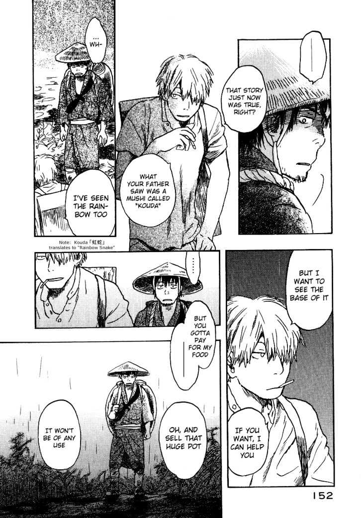 Mushishi Chapter 9 #14