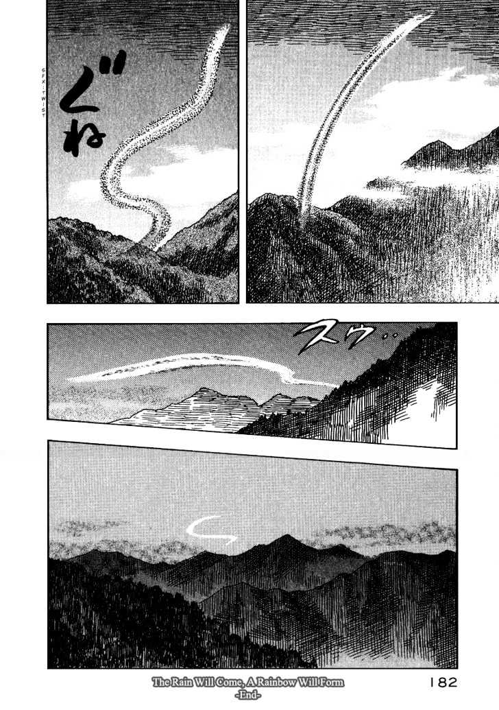 Mushishi Chapter 9 #43