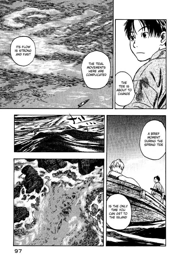 Mushishi Chapter 8 #4