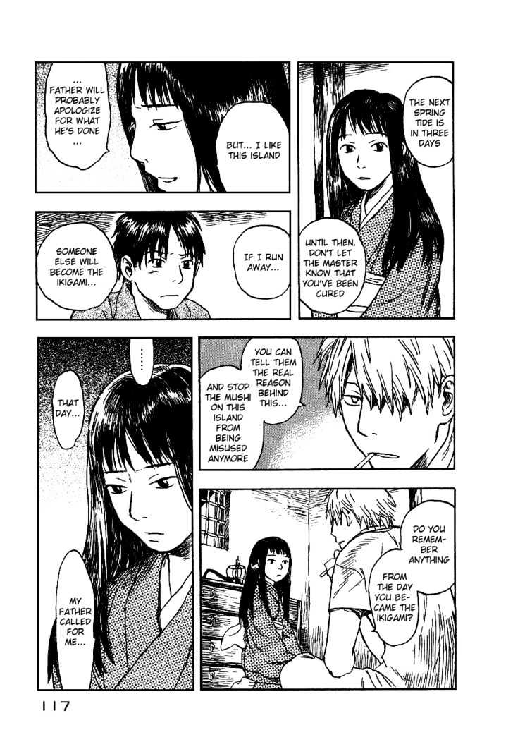 Mushishi Chapter 8 #24