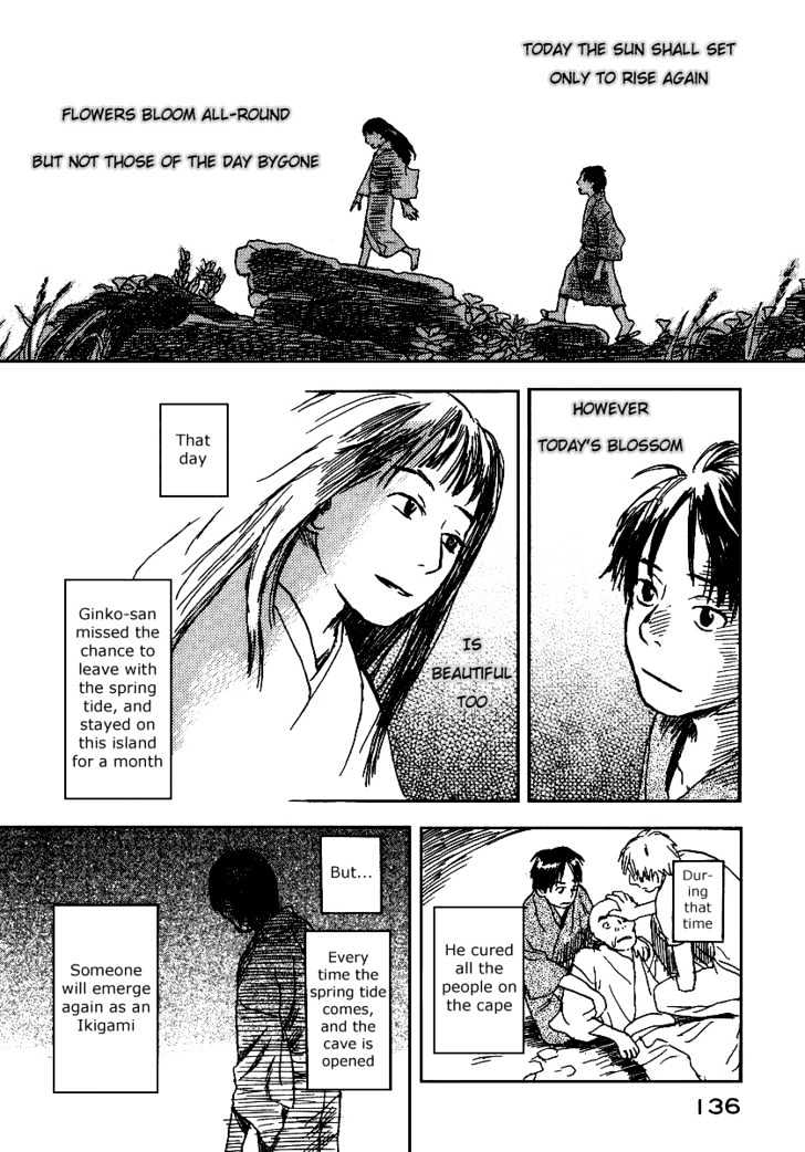 Mushishi Chapter 8 #43