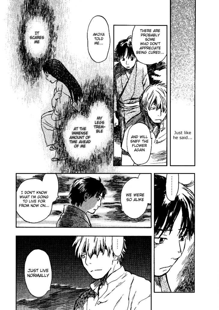 Mushishi Chapter 8 #44